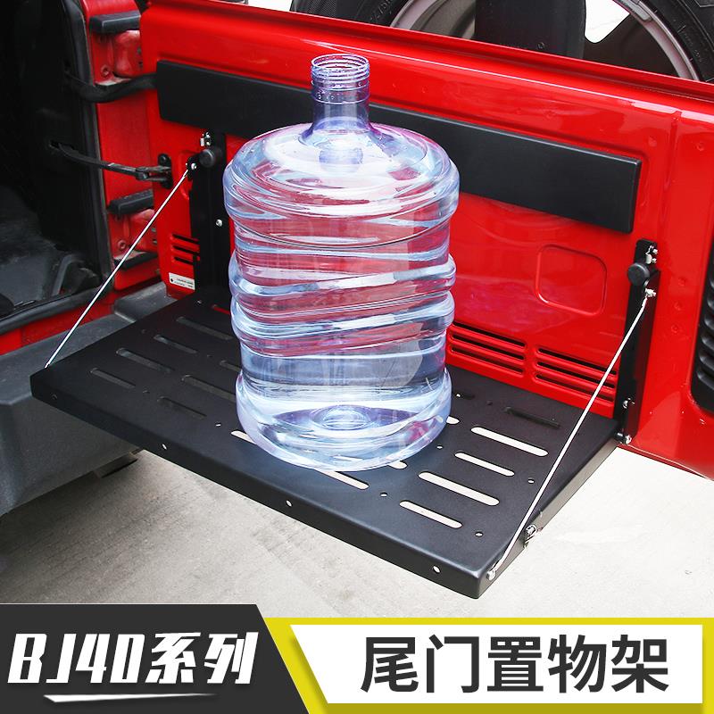 适用于BJ40L改装尾门尾箱折叠式后备箱置物架北京40plus越野配件
