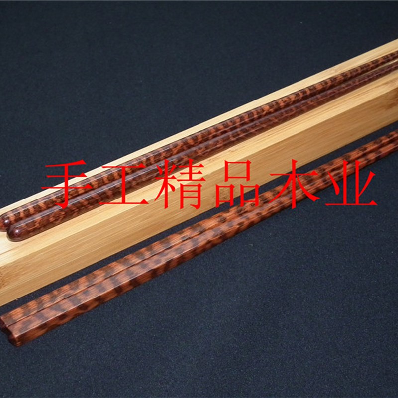 南美蛇纹木筷子便携式筷子圆筷筷无漆无蜡纯天然可定制