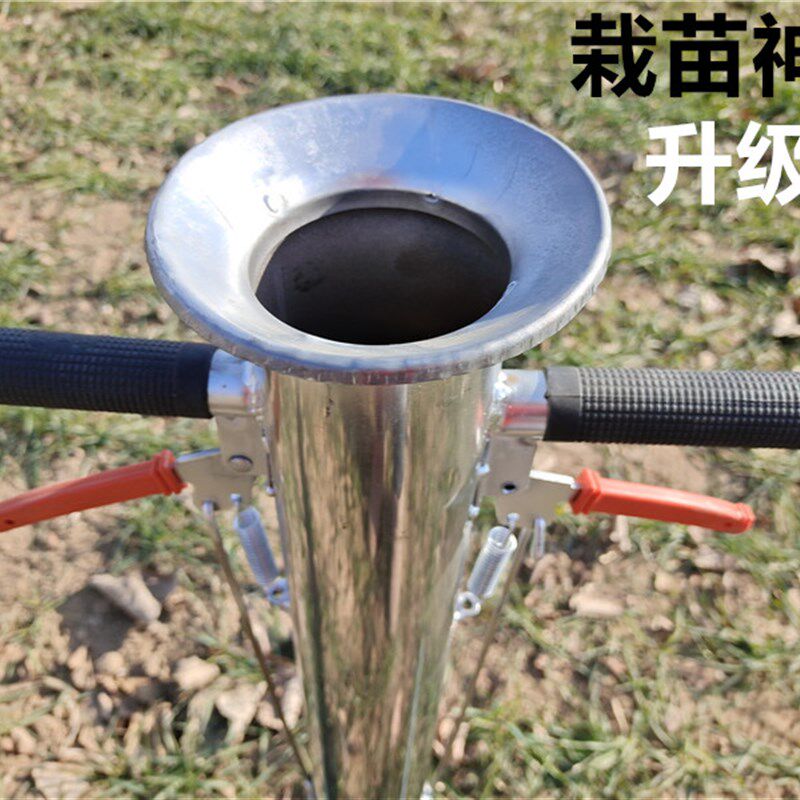 栽苗神器农用工具种菜机器草莓插苗种辣椒苗油菜万能移苗器栽苗器