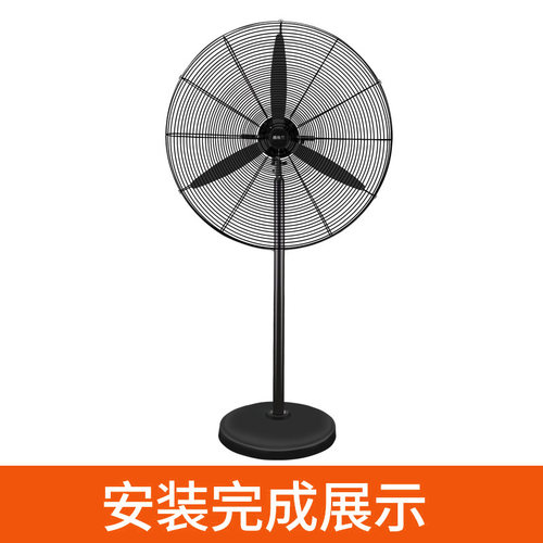 工业电风扇牛角扇配件 500MM 650MM 750MM工业风扇网罩牛角扇网罩