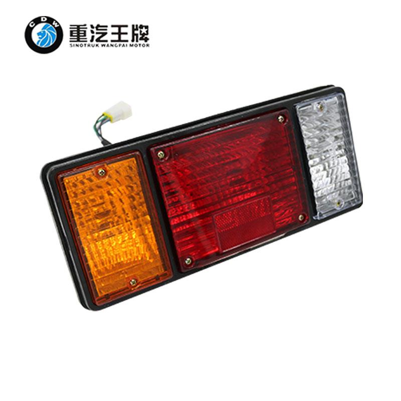 原厂重汽王牌737B/757B/777B/自卸车转向灯刹车灯后尾灯总成配件
