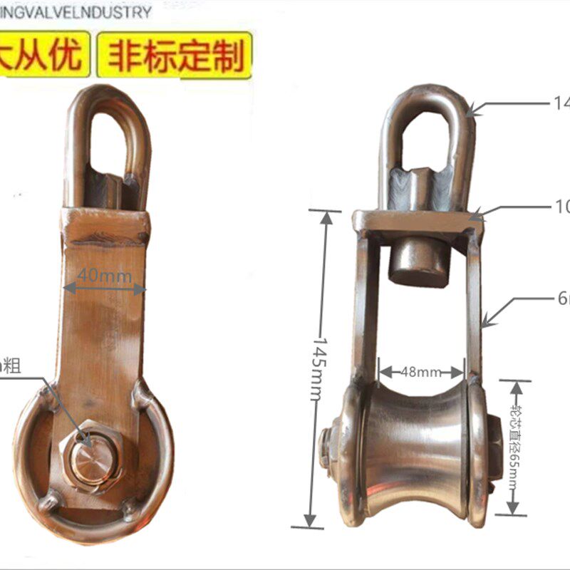 不锈钢船用带轴承 铜套定滑轮重型 海洋捕捞 游艇来图来样 定制