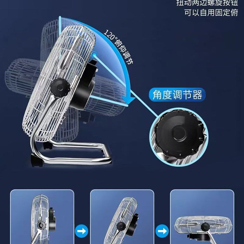 工业趴地扇大风力强力暴风落地扇大功率趴地扇落地扇工厂车间风扇
