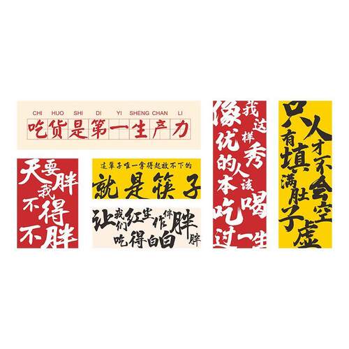餐饮饭店墙面装饰烧烤吧台装饰壁画酒吧清吧网红打卡拍照墙布贴置
