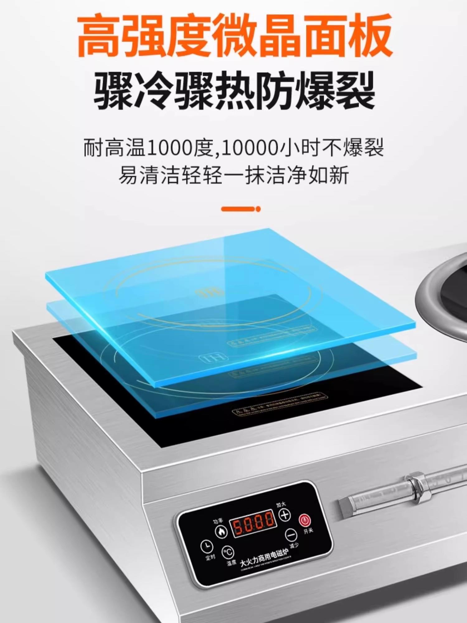 阁兰喜家用商用电磁炉大功率3500W瓦5000平凹面双头灶电炒锅猛火