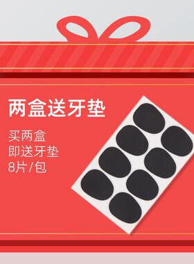 RIYIN降e调中音高音次中音初学萨克斯降b单簧管黑管芦苇哨片2.5号