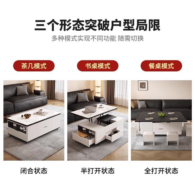 可移动小户型客厅岩板升降茶几餐桌二合一两用一体家用带凳