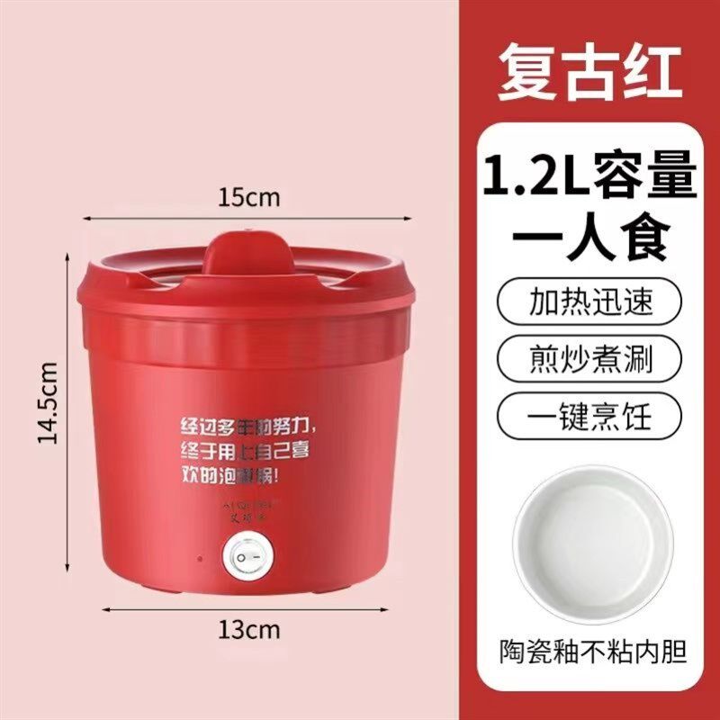 网红泡面锅碗一体充电款电煮锅可煮饭煎炒学生小型宿舍多功能迷你