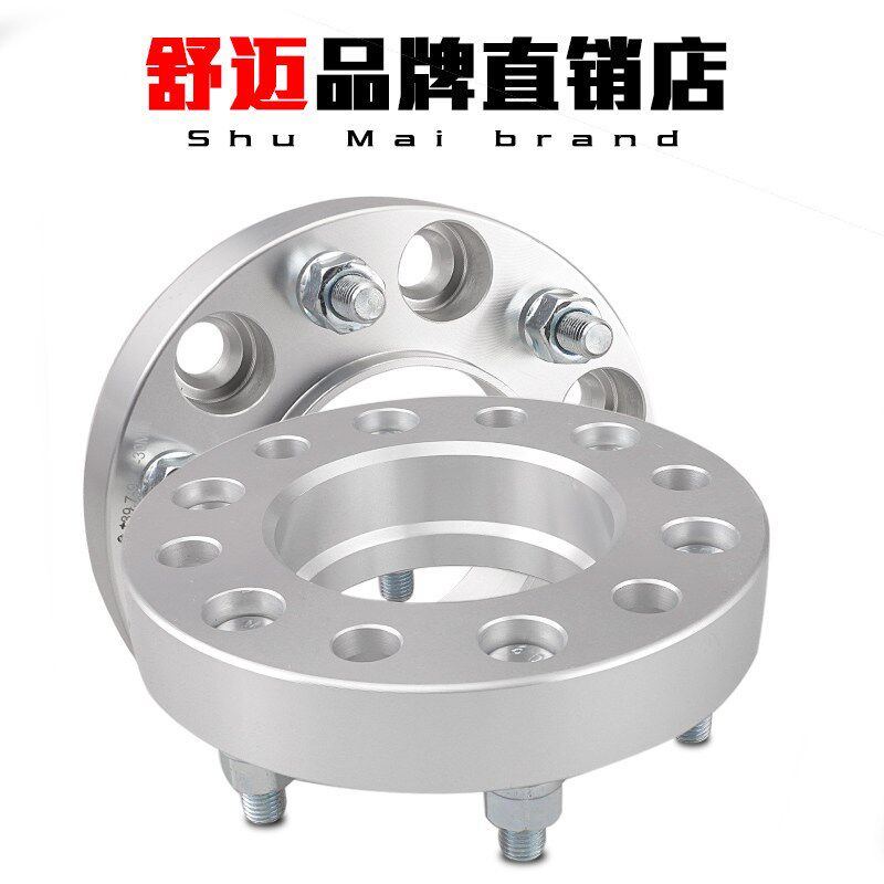 适用于法兰盘帕杰罗劲畅V73V93V97V87福特撼路者轮毂加宽法兰垫片