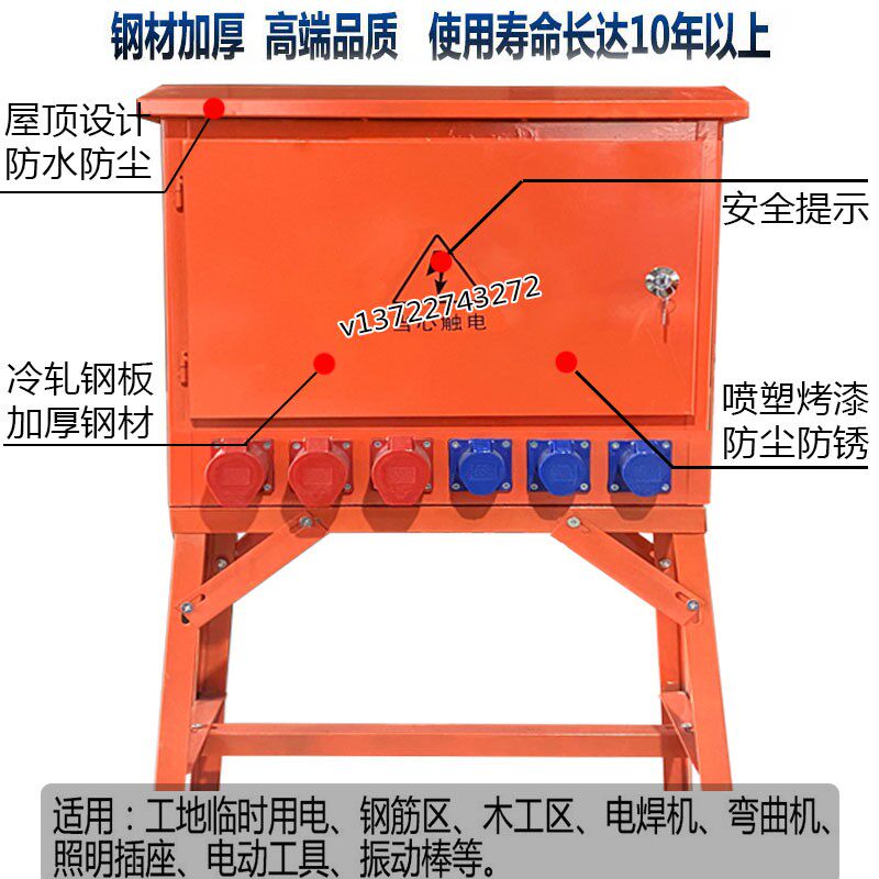 双层内门工地临时二级三级装修航空工业防爆快插座动力照明配电箱