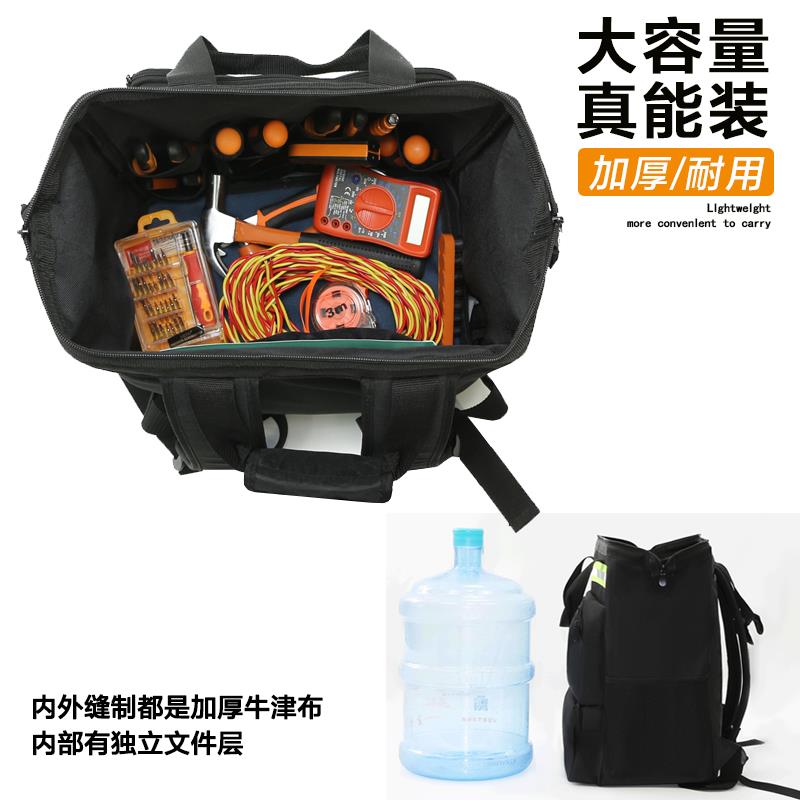 工具包男黑色耐用多功能维修双肩包安装大容量加厚工具袋电工背包