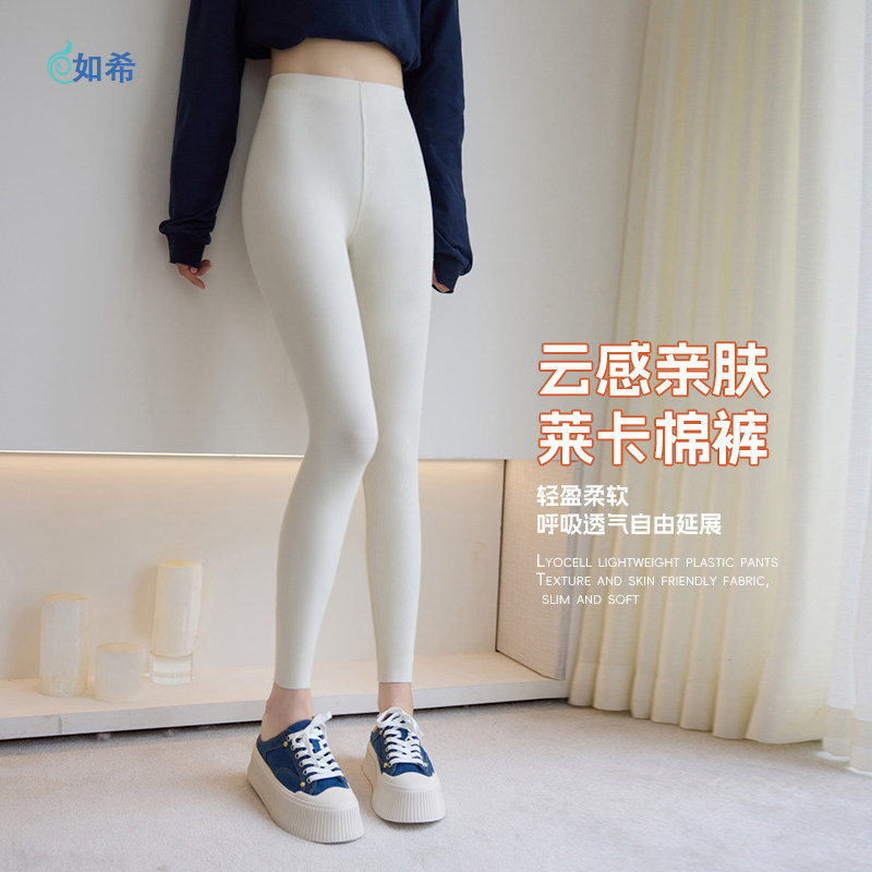 高腰打底裤女春季秋季弹力显瘦保暖提臀外穿大码白色深灰色紧身裤