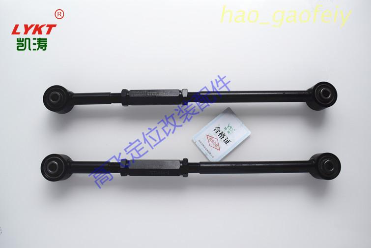 适用雪铁龙C5C6标志508东风A9后轮可调倾角调整臂拉杆调节器定位