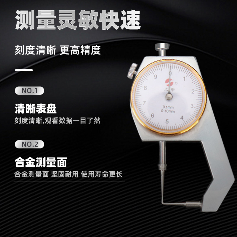 牙科带表卡尺口腔测量尺牙齿金属内冠厚度0-10mm打磨抛光量金测厚