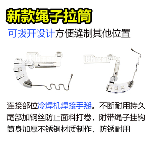 新款平车绳子拉筒嵌线压脚544B包绳子神器被套枕套拉棉绳出芽工具