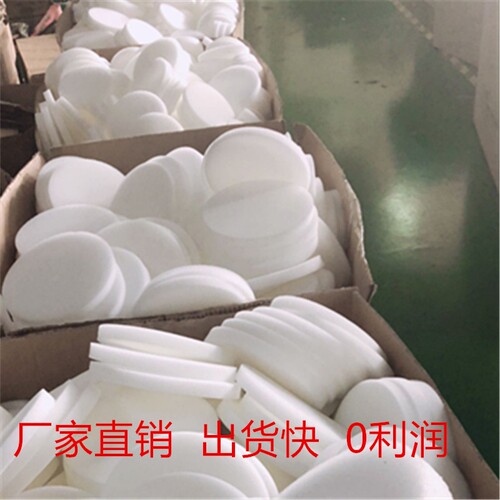 5毫米厚度黑色圆形海绵片任意定制规格0.5公分海绵薄片减震吸水棉