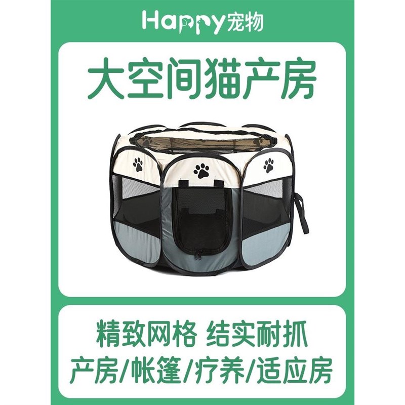 韩国猫咪产房怀孕专用狗狗待产箱帐篷封闭式猫窝狗狗窝宠物生产房