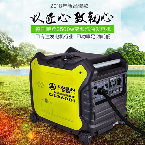 2KW超静音房车汽油小型便携式家用三千瓦数码220V户外