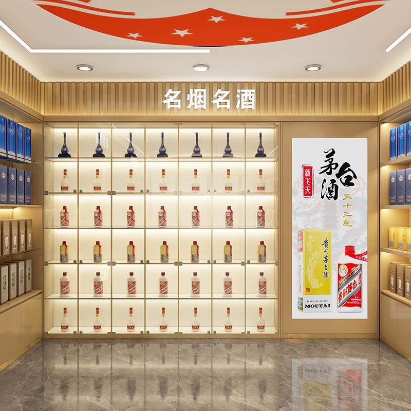 烟酒柜展示柜高档烟酒店超市白酒红酒柜烟展柜便利店实木展柜定制