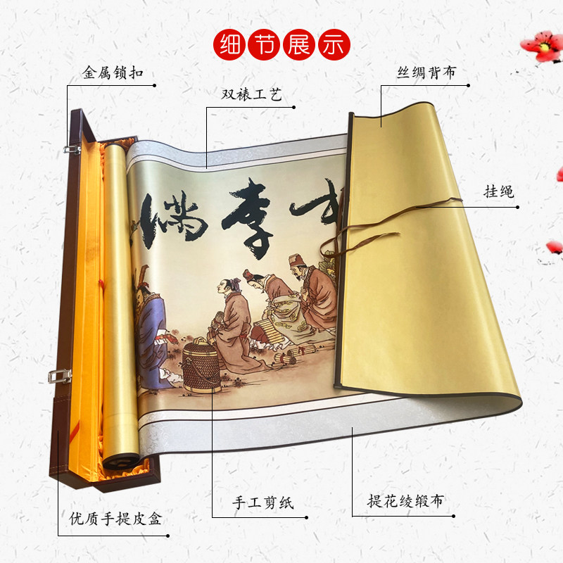 蔚县剪纸画挂轴装饰画桃里满天下丝绸装裱送老师送医生办公室装饰