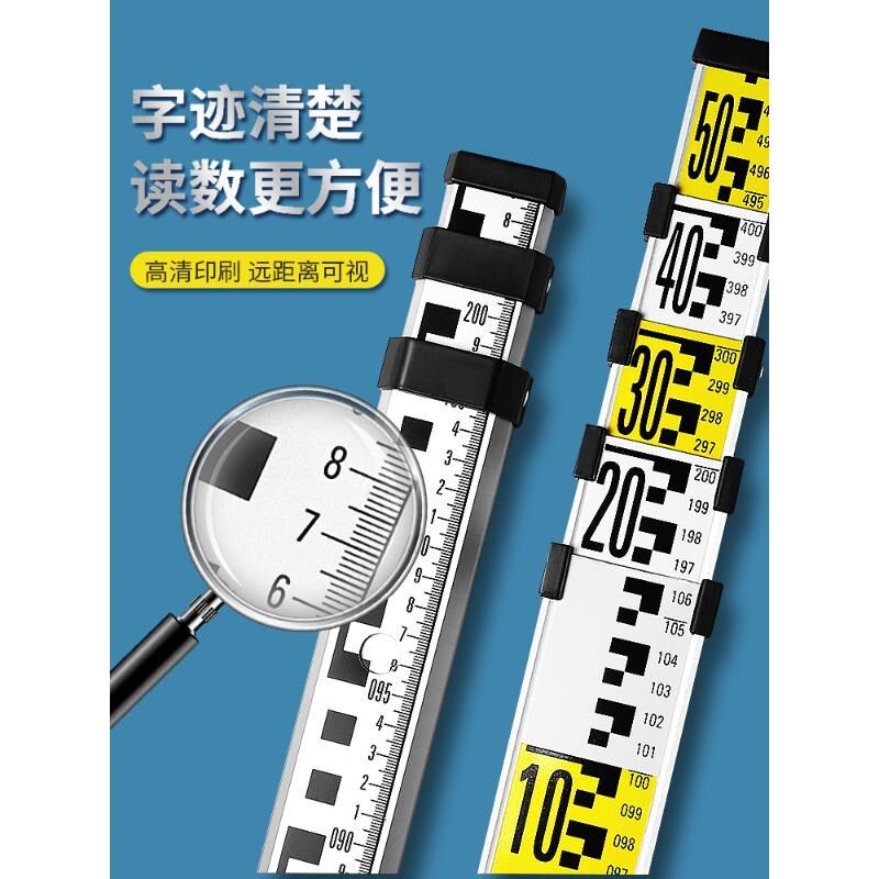 塔尺3米5米7米五伸缩 尺杆测量工具标高铝合金水准仪水位刻度标尺