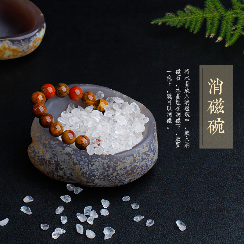 天然玛瑙碗摆件玛瑙聚宝盆原石烟灰缸笔洗砚台客厅摆设水晶消磁碗