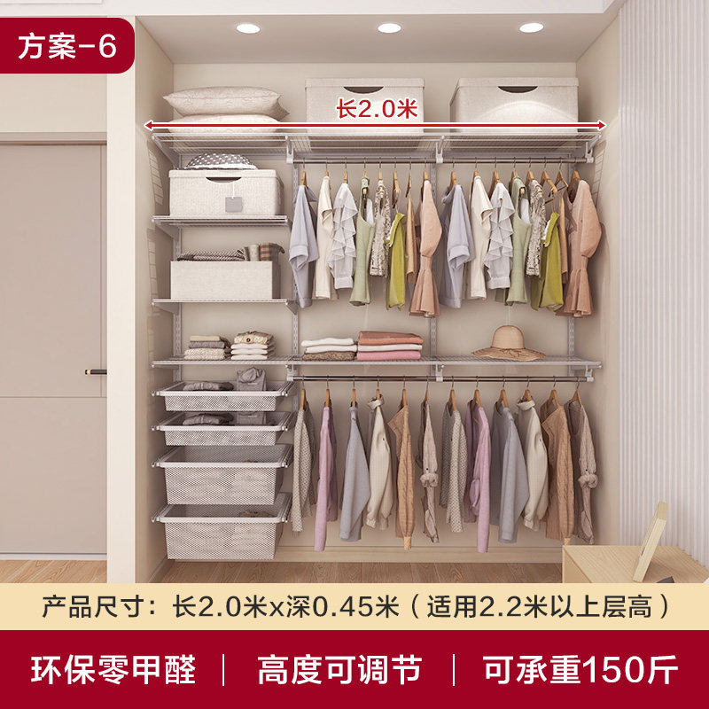 家用2.0米金属衣柜可拆卸架子定制小户型开放式整体组装卧室柜子