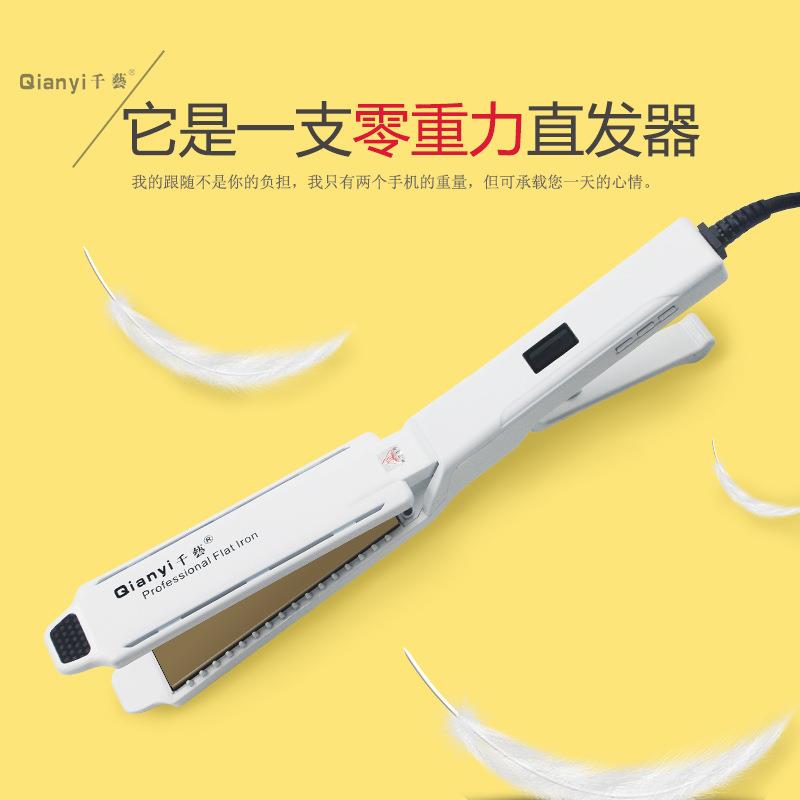千艺直板夹甲板熨板离子烫拉直发器电夹板女宽发廊美发理发店专用