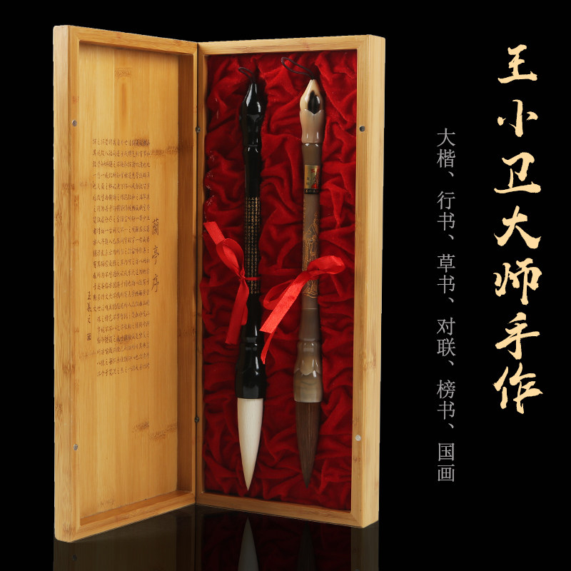毛笔套装礼盒创作写毛笔字书法国画湖州毛笔湖笔纯狼毫大号大楷专