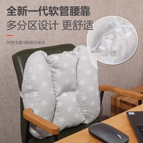PE软管腰靠办公室护腰靠背垫座椅腰枕椅子靠背久坐办公椅腰垫靠枕