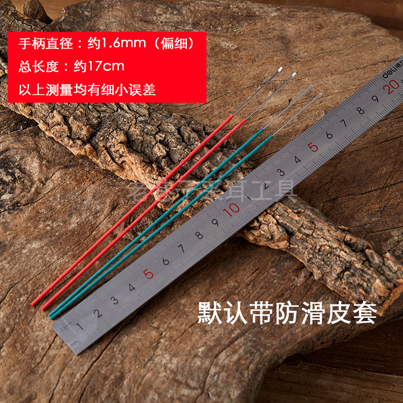 老巷子采耳掏耳朵用二薄厚耳皮垢耳屎清洁薄耳起耳翘耳挑勺子工具