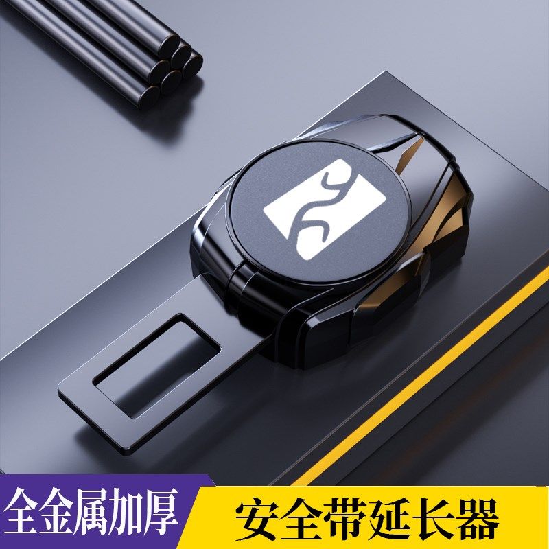 适用于仰望U8/U9/汽车安全戴卡扣延长接头后排保险带固定器插口叉