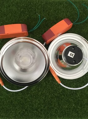 豆胆灯芯15W内胆光源AR111灯杯格栅射灯嵌入式LED天花灯店铺用117
