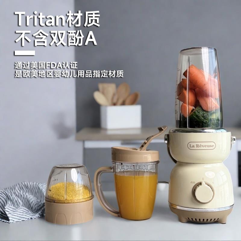 乐凡思榨汁机小型家用便携式破壁流食果汁多功能炸果汁料理搅拌机