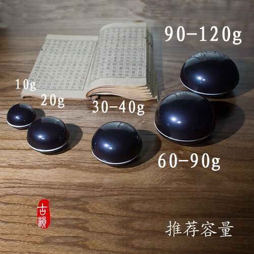 景德镇大中小号黑色印泥盒仿古印缸文房四宝篆刻印泥瓷缸高顶盖
