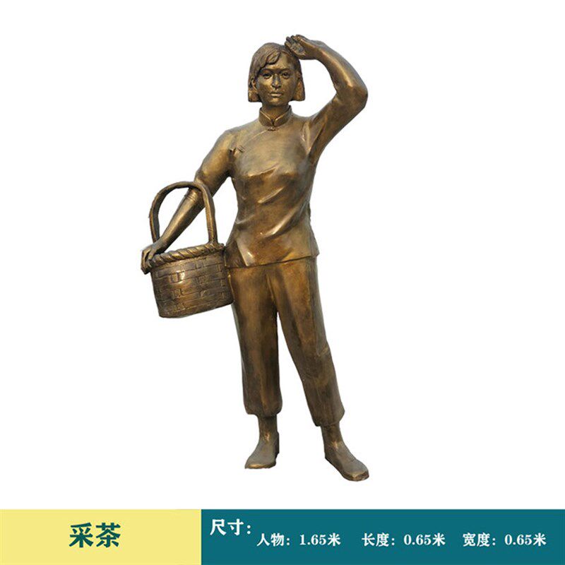 定制玻璃钢仿铜制茶人物雕塑定做民俗文化采茶雕像订园林景观摆件