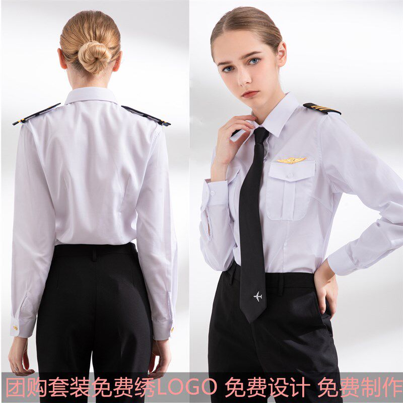 女机师长航空制服空姐飞行员女衬衫KTV酒吧工作服肩章个性演出服