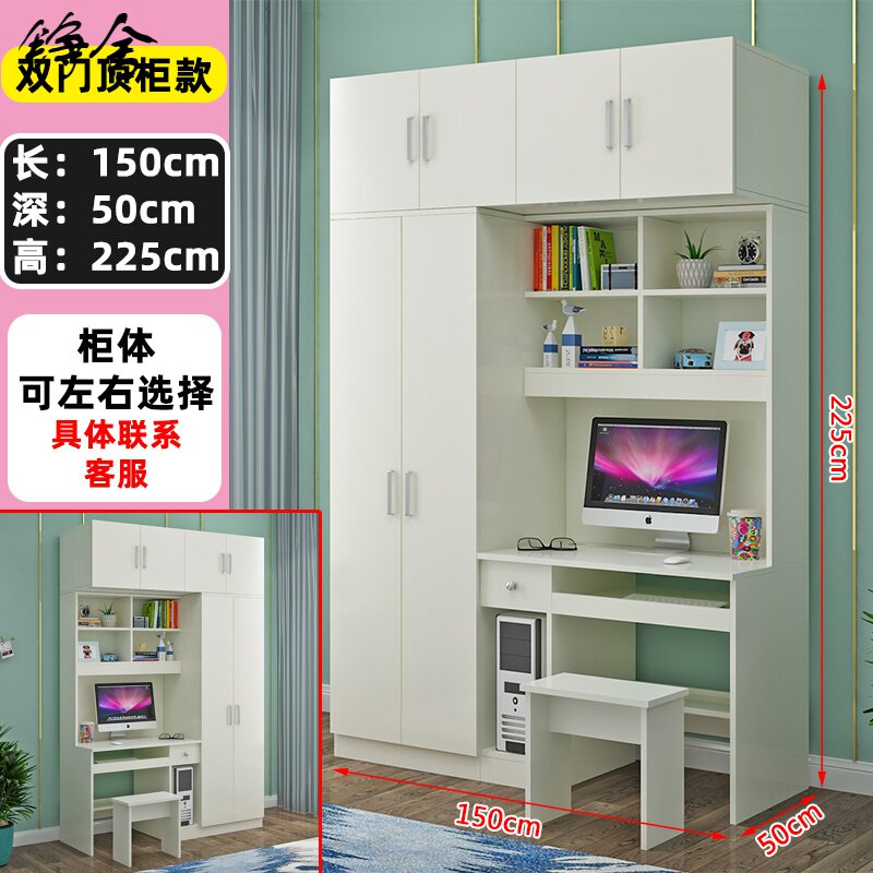 电脑桌新款铮舍双门带多功能组合书架学生写字台一体连体书桌衣柜