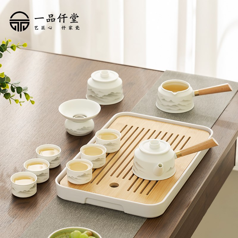 一品仟堂功夫茶具套装家用客厅喝茶新中式简约陶瓷泡茶壶茶杯高档