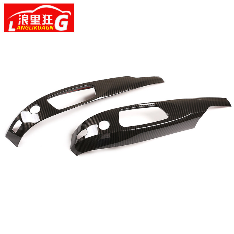 适用于宝马老3系E90老X1 E84前排座椅装饰边框 318i 320i内饰改装