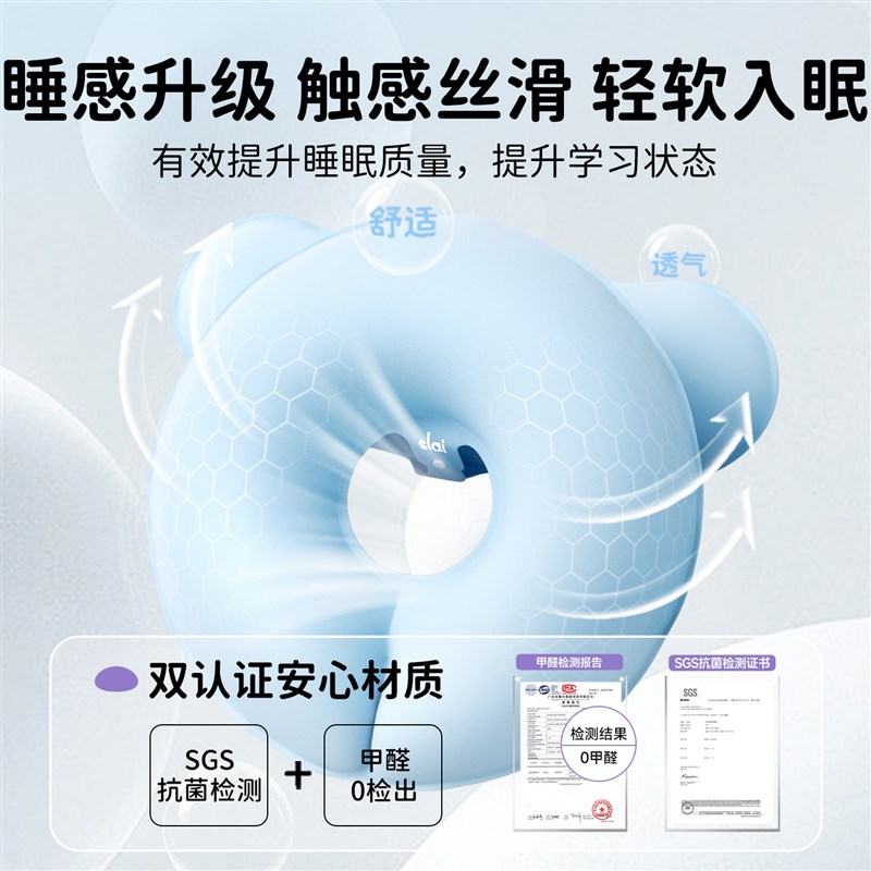 午睡枕趴睡枕办公室成人午休趴桌子睡觉神器趴趴枕专用专用抱枕头