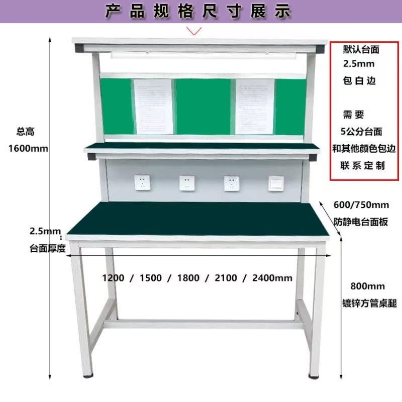 三层组装防静电看板工作台定制工厂流水线带抽屉打包台钳工维修桌