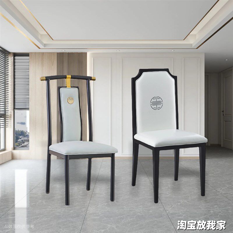 新中式饭店专用餐椅餐厅宴会古典家用中国风铁艺酒店包厢靠背椅子