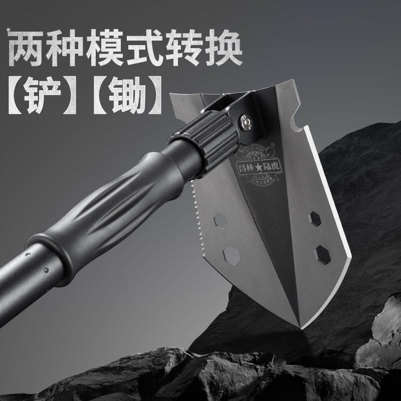 昌林1608工兵铲高硬度不锈钢多功能折叠铁锹户外露营车载防身工具