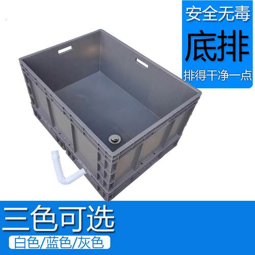 龟箱底排排水乌龟缸巴西乌龟别墅组合式水龟缸龟池龟盆专用水族箱
