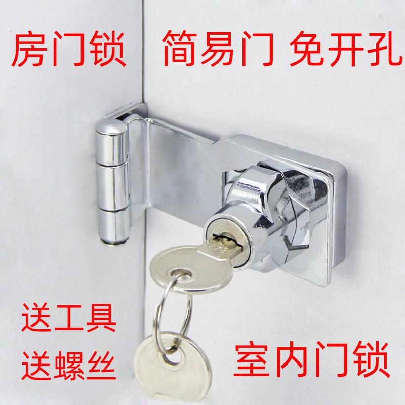 房门锁免打孔 门锁扣老式搭扣锁 简易门锁免开孔卧室粘贴式免安装