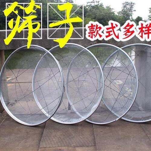 筛沙网园艺筛土筛子石子沙子筛网过滤筛工业用铁漏网筛筛子