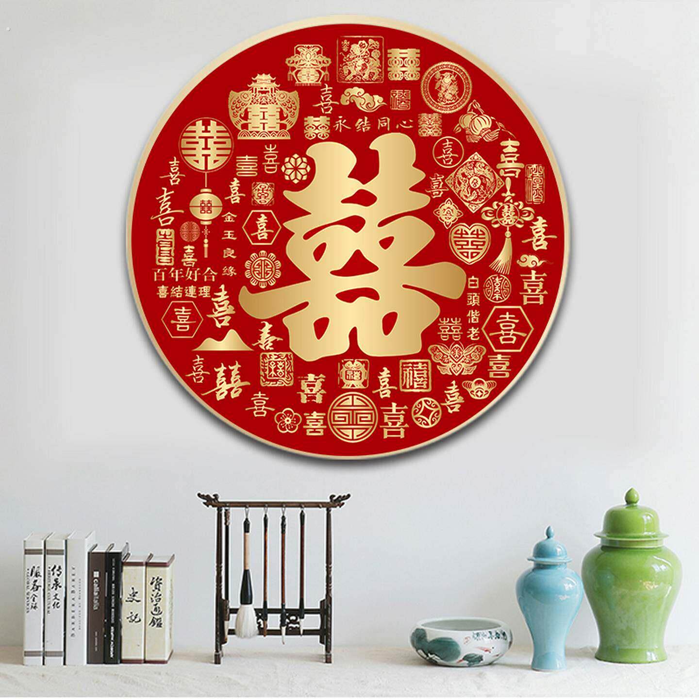 百喜图2025新钻石画客厅满是钻石囍十字绣浆糊砌筑展示婚礼庆祝礼