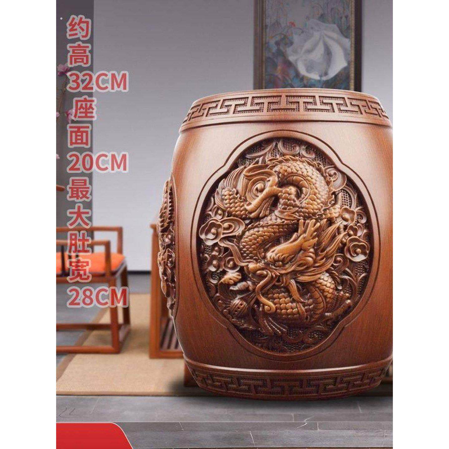 中式龙凤呈祥鼓凳雕刻复古鼓凳摆件家居家用客厅店铺茶桌摆饰装饰