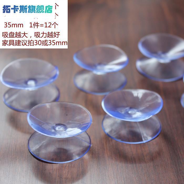 转盘玻璃垫脚盘底餐桌转盘底座防滑桌面脚垫软垫保护吸盘太空圆桌